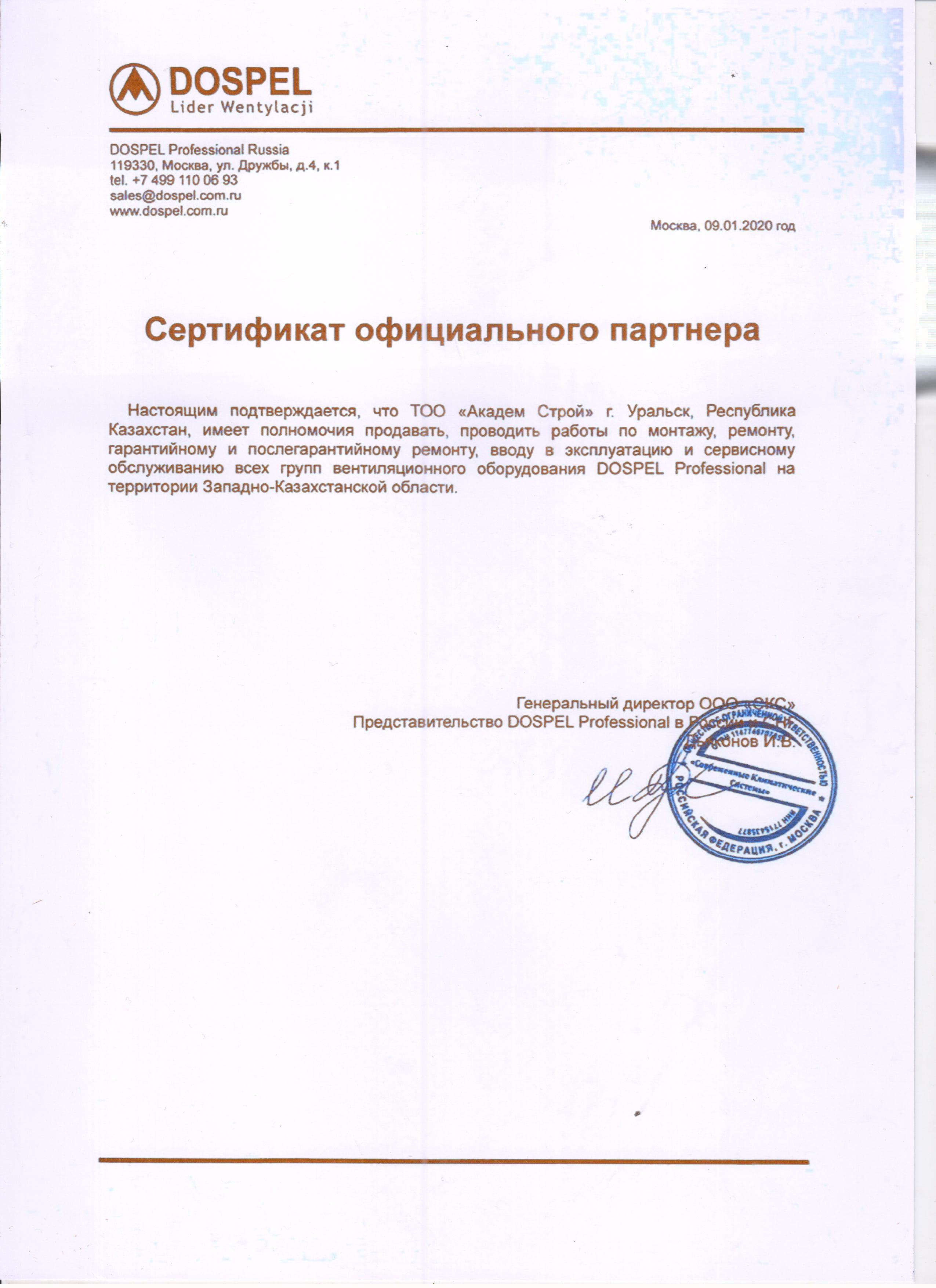 certificate