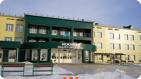 Центр реабилитации инвалидов г.Уральск, ЗКО