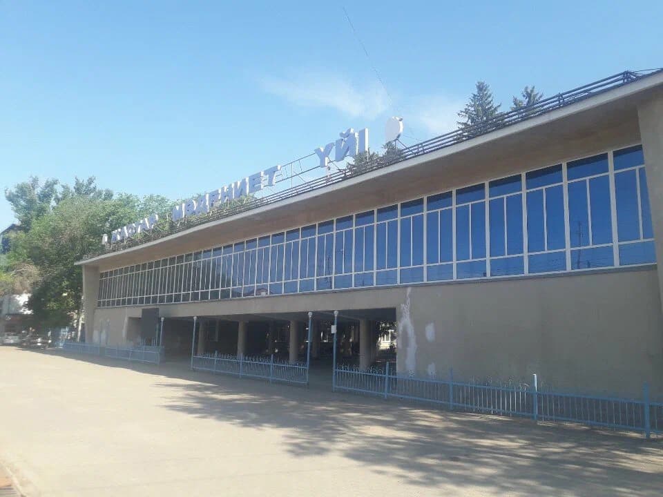 «ДК Молодежи» г.Уральск, ЗКО